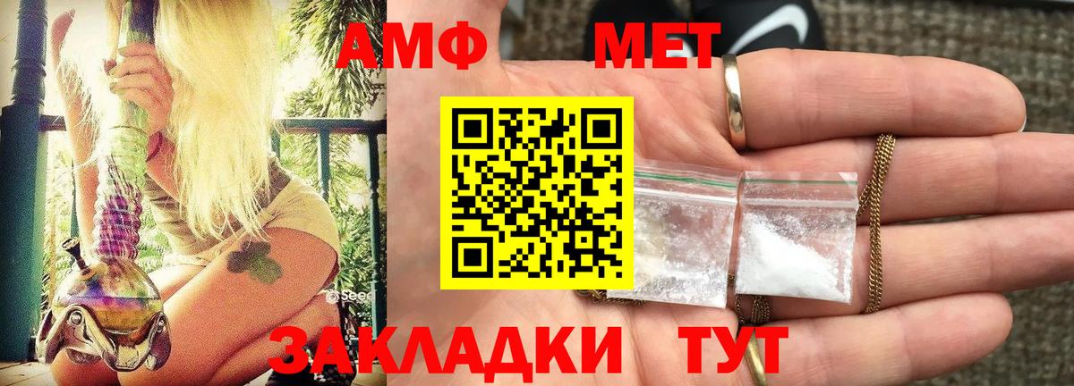 Кинель  АМФ Premium  АМФЕТАМИН  Вход с VPN  АМФЕТАМИН 