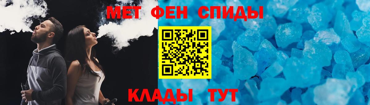 Амфетамин Premium Кинель