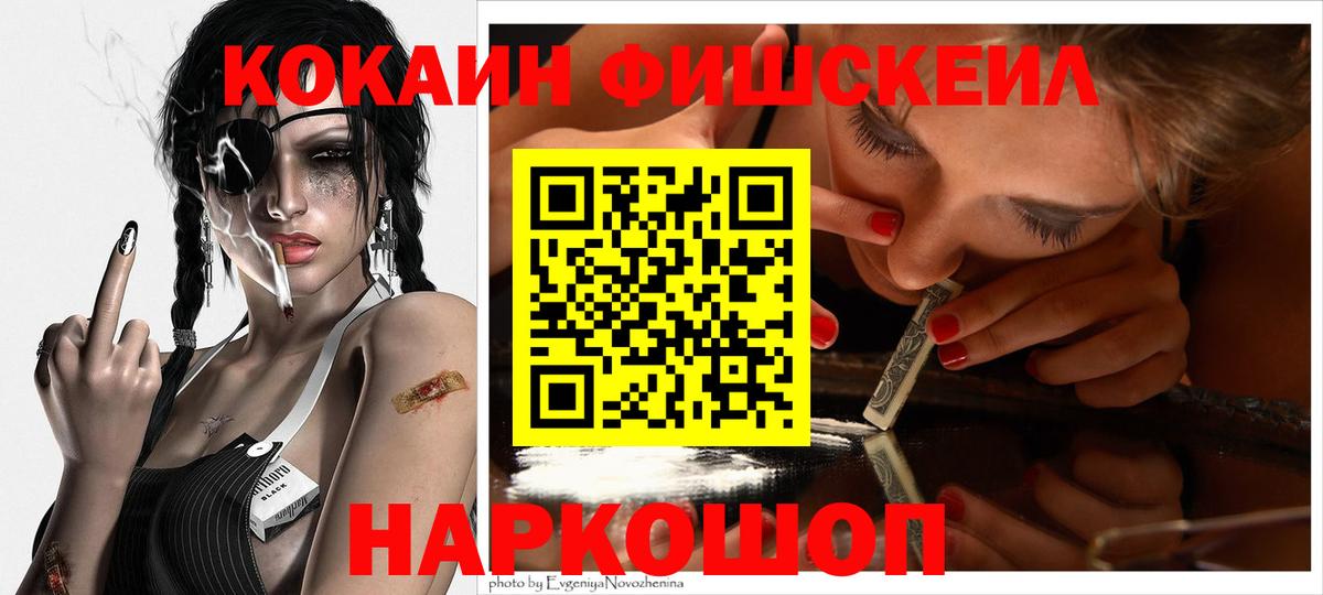 Cocaine Columbia Кинель