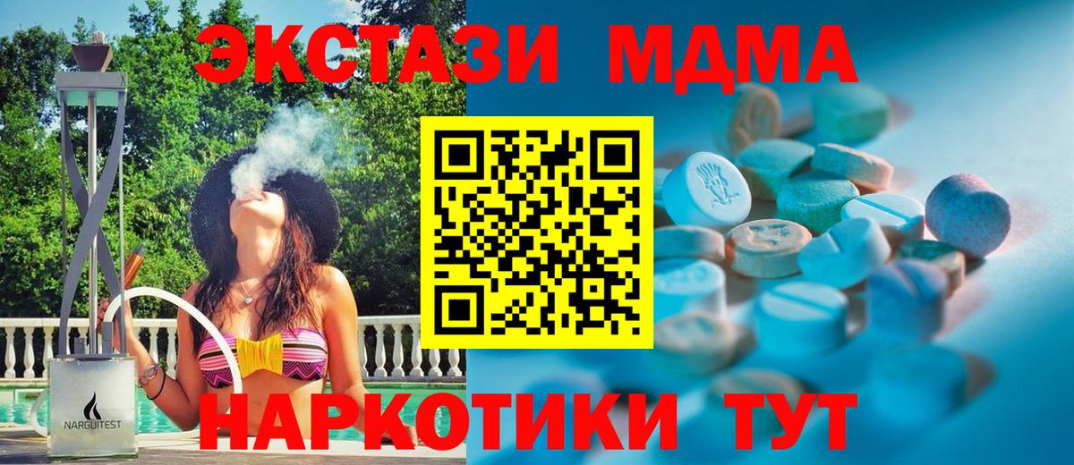 это как зайти  Вход с VPN  Кинель  ЭКСТАЗИ 99% 
