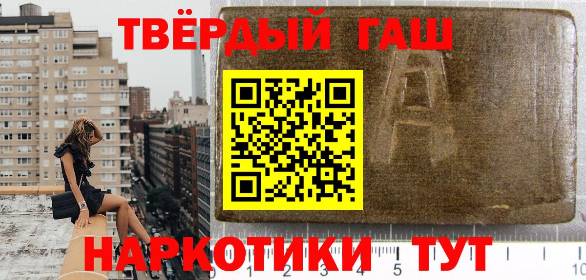 наркота  Гашиш индика сатива  Вход с VPN  Кинель 