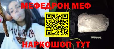 прущая мука Ливны