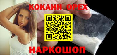 mdma Лесосибирск