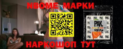mdma Лесосибирск