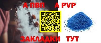 прущая мука Ливны