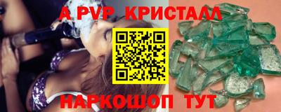 прущая мука Ливны