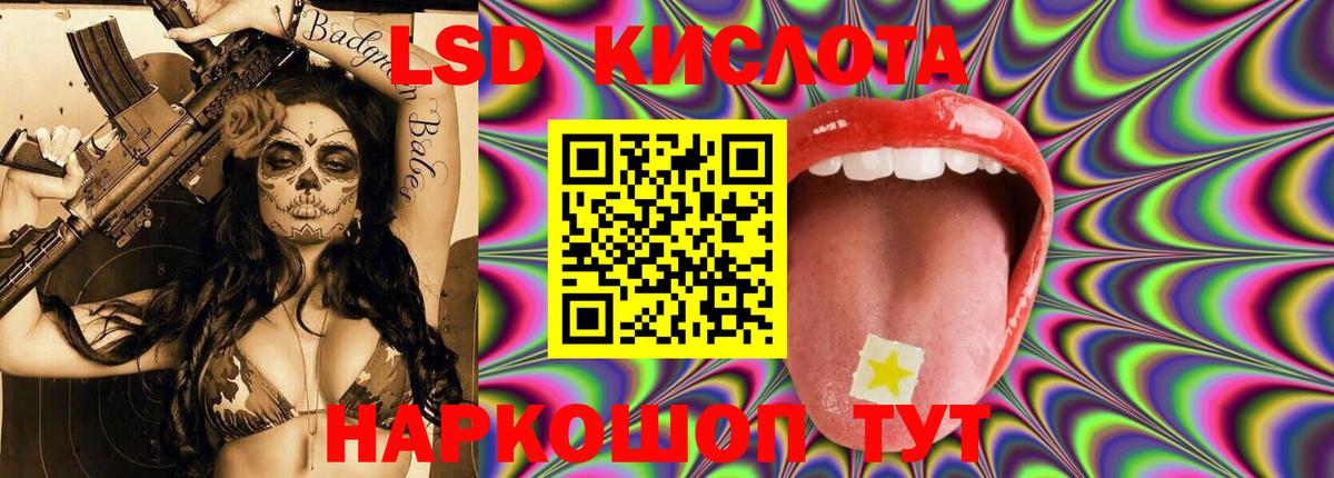 Кинель  LSD-25 экстази ecstasy  Вход с VPN  Лсд 25 экстази кислота 