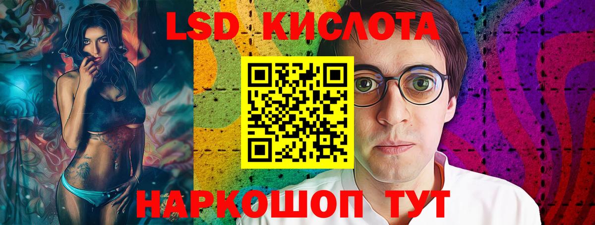 АМФЕТАМИН Кинель